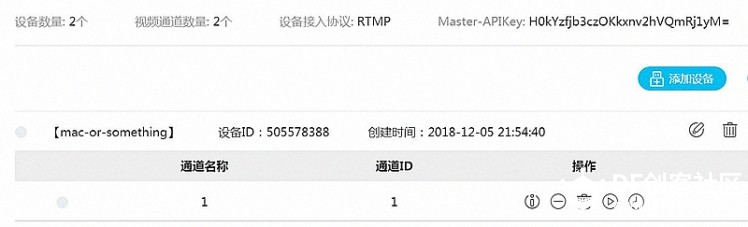 OneNET视频开发板V1.0--接入OneNET及视频能力评测报告图10