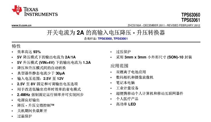 第四章》自制Arduino最小系统板，经过再次改进后终于完成图1