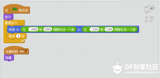 【掌控】互动编程：悟空打怪图2