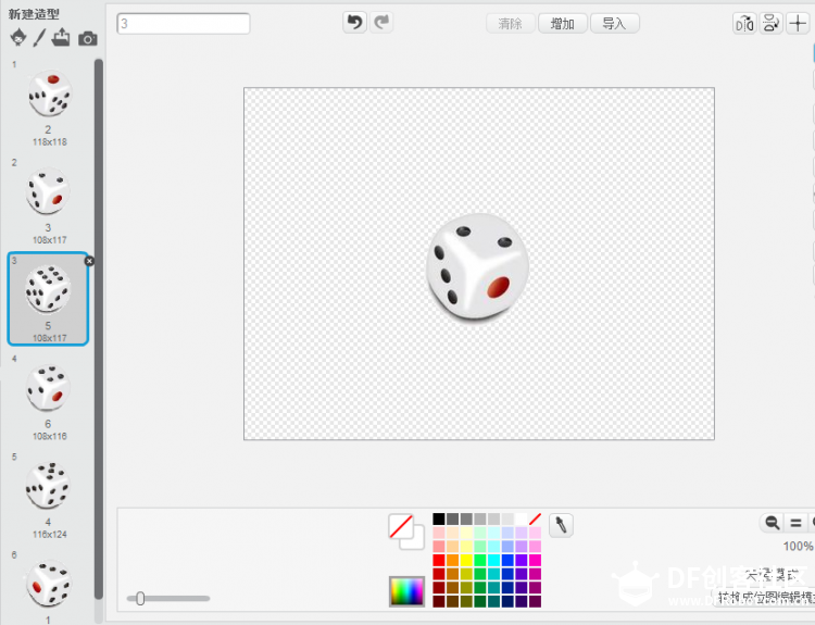 【掌控】互动编程:大圣玩骰子图7