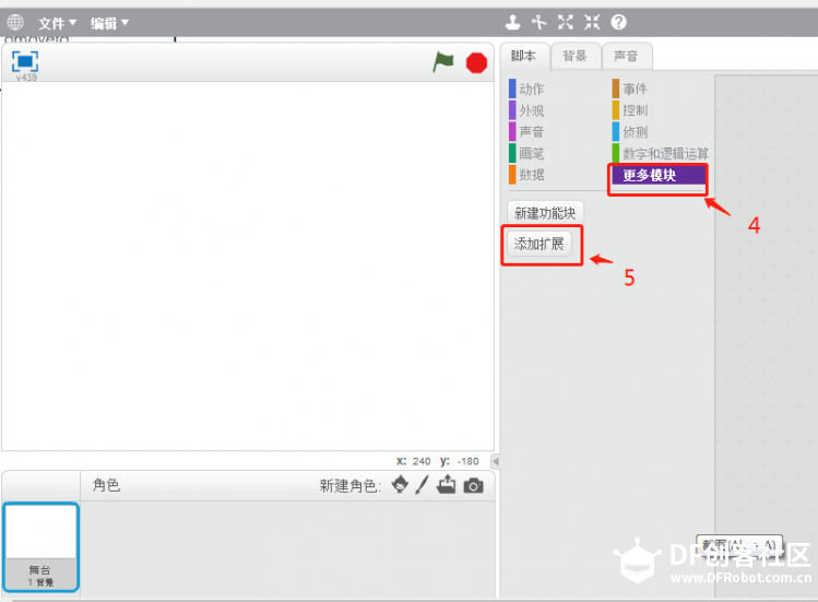 【掌控-好搭】15:scratch物联控制掌控led灯-冬日暖阳图5