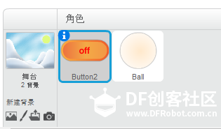 【掌控-好搭】15:scratch物联控制掌控led灯-冬日暖阳图8