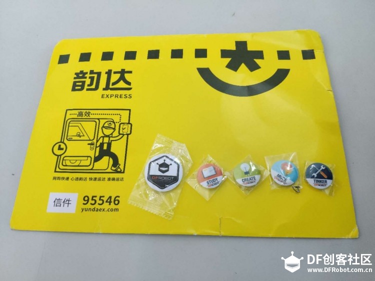 Makelog初试日记：风力折纸机器人图15