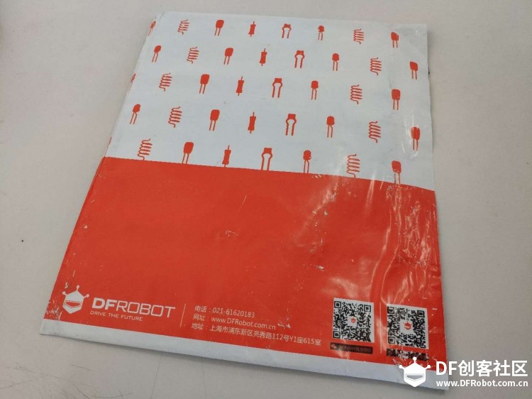 Makelog初试日记：风力折纸机器人图19