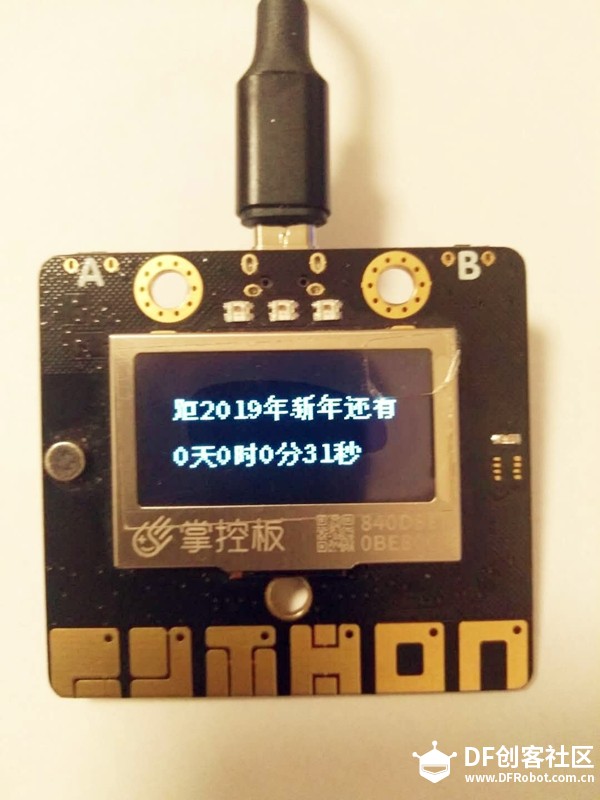 【掌控】2019年倒计时之新年心声图4