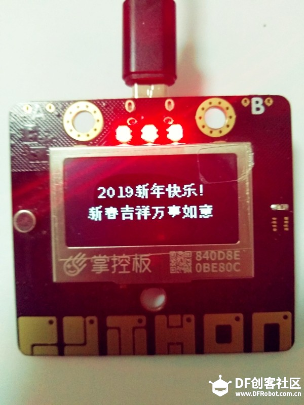 【新年倒计时】2019年倒计时------新年心声图3