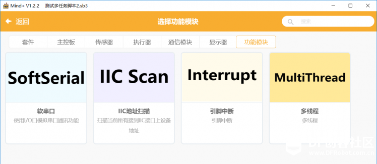 更多线程、更多精彩图3