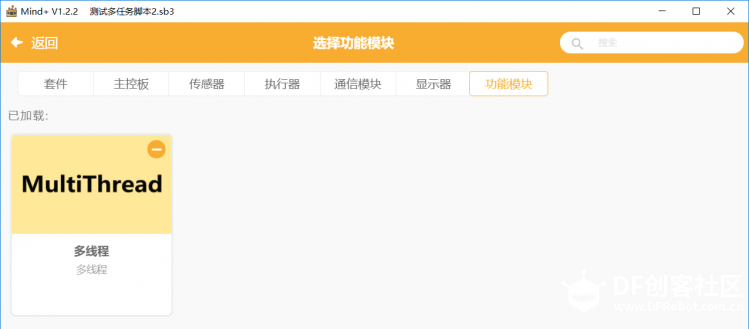 更多线程、更多精彩图4