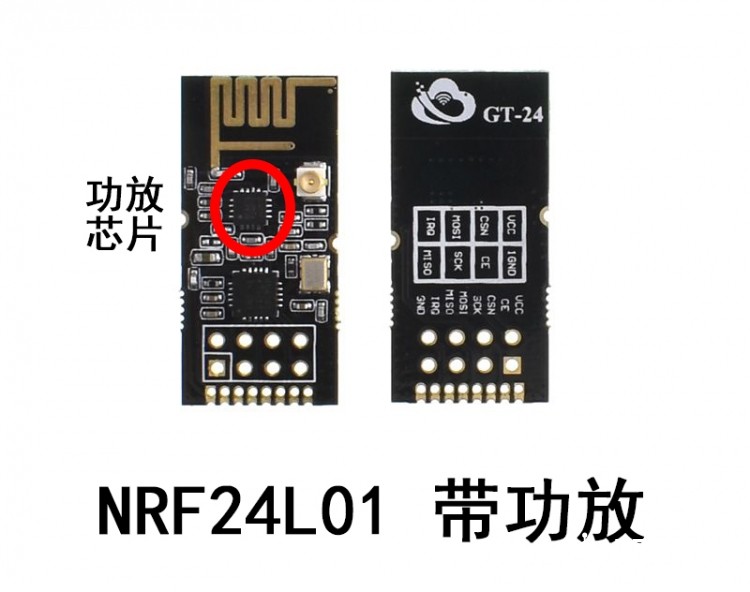 教你如何自制一款遥控器，让您的项目变成遥控的！！！图3