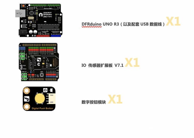 【Mind+】Gravity:Arduino编程积木 魔法小屋-点亮星灯图4