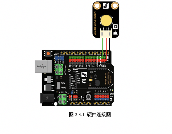 【Mind+】Gravity:Arduino编程积木 魔法小屋-点亮星灯图5
