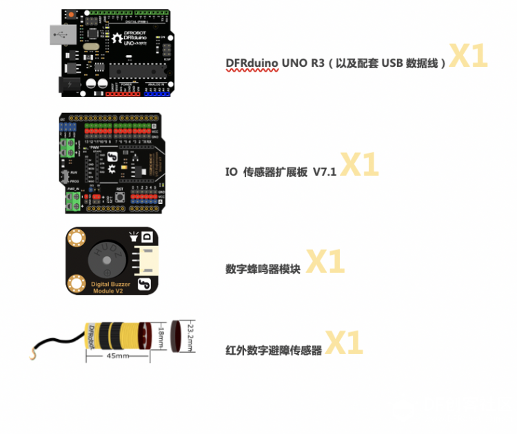 【Mind+】Gravity:Arduino编程积木 造梦空间-防盗报警器图5