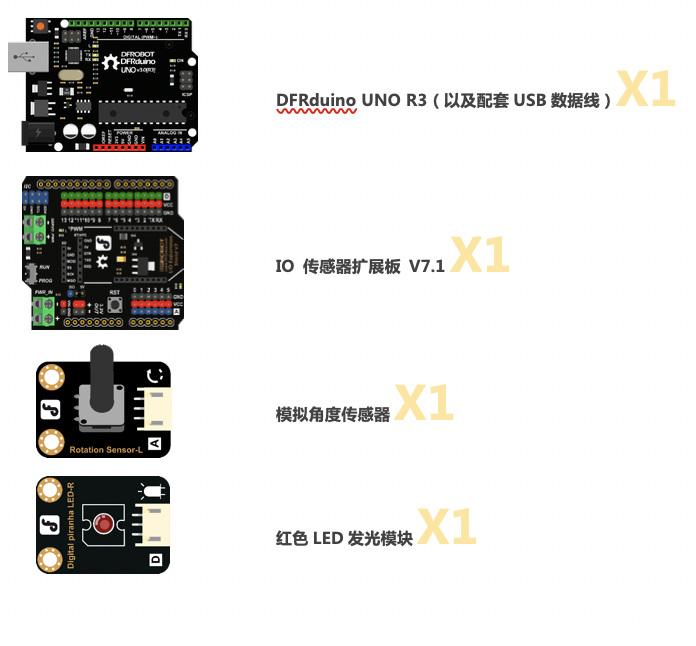 【Mind+】Gravity:Arduino编程积木  造梦空间-调光台灯图3