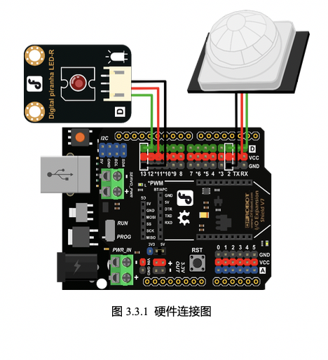 【Mind+】Gravity:Arduino编程积木 造梦空间-智能门铃图5