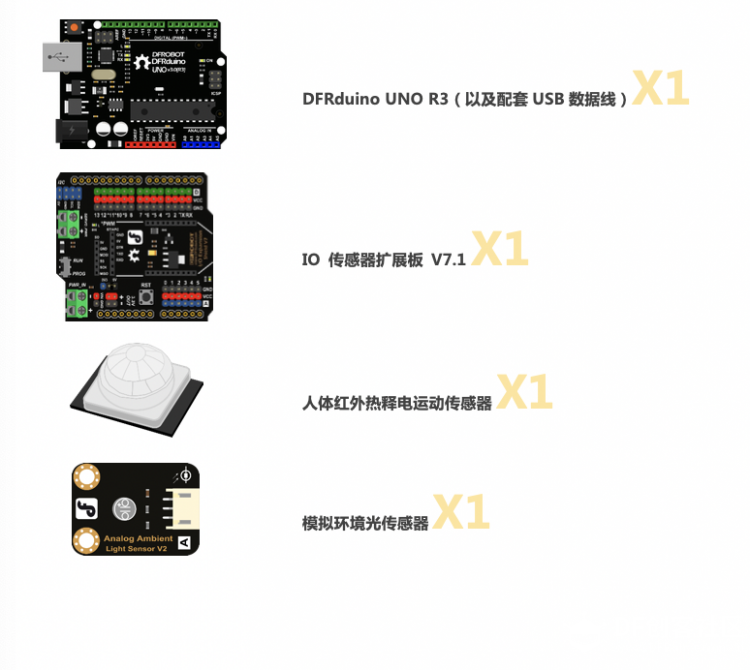 【Mind+】Gravity:Arduino编程积木 造梦空间-感应走廊灯图4