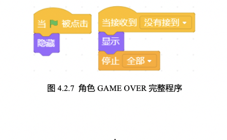 【Mind+】Gravity:Arduino编程积木 奇想部落-接香蕉2.0图11
