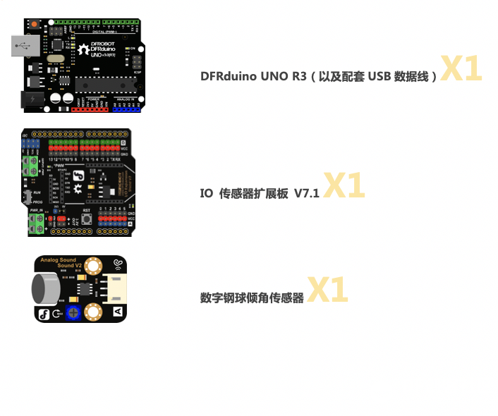 【Mind+】Gravity:Arduino编程积木 奇想部落-吹气球图4