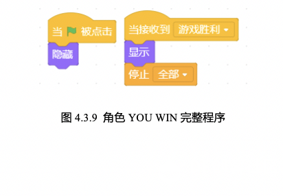 【Mind+】Gravity:Arduino编程积木 奇想部落-吹气球图11