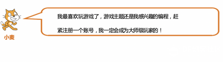 图形化编程零基础教程 新手村-神秘的Mind+图1