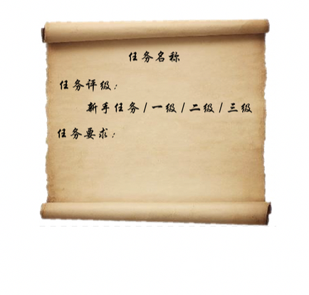 图形化编程零基础教程 新手村-神秘的Mind+图2
