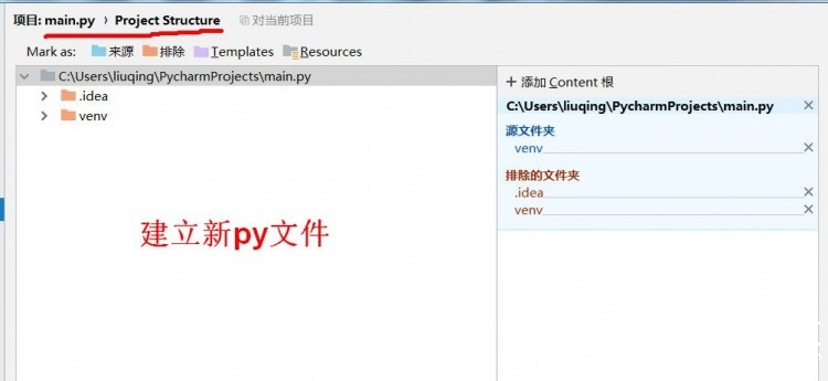 用pycharm来给单片机写micropython程序图3