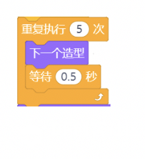 图形化编程零基础教程 欢乐谷-双人舞图4