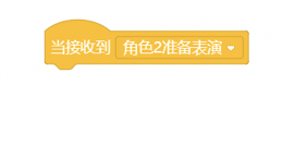 图形化编程零基础教程 欢乐谷-双人舞图7