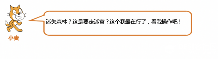 图形化编程零基础教程 迷失森林-掷骰子图1