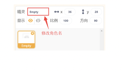 图形化编程零基础教程 迷失森林-掷骰子图8