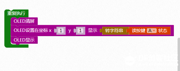 【掌控-好搭】12：随机变和按钮控制灯图2