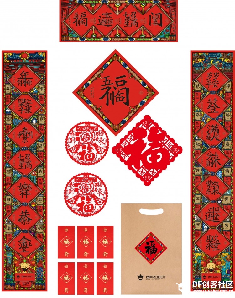 活动截止 可以有!高端定制2019年DFRobot创客社区限量图4