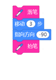 零基础教程 迷失森林-我的画笔 自制迷宫图7