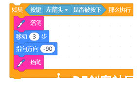 零基础教程 迷失森林-我的画笔 自制迷宫图8