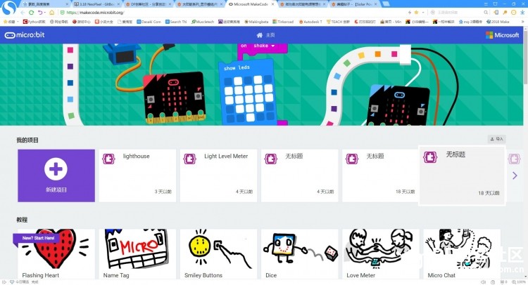 【Solar Power试用】+太阳能灯塔图4
