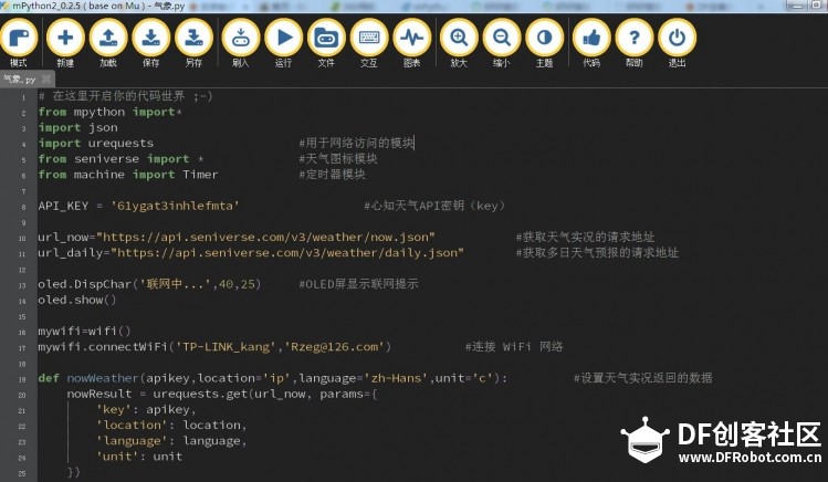 百变掌控  掌控未来图4