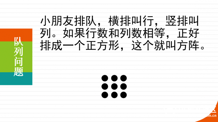 用makecode解决队列问题图2