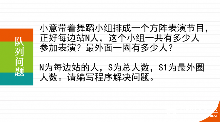用makecode解决队列问题图5