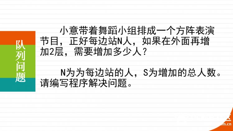 用makecode解决队列问题图8