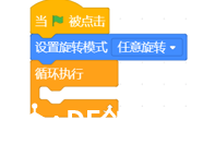 图形化编程零基础教程 迷失森林-穿越电流阵图6