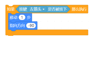 图形化编程零基础教程 迷失森林-穿越电流阵图8