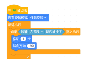 图形化编程零基础教程 迷失森林-穿越电流阵图9
