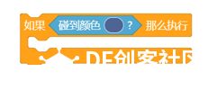 图形化编程零基础教程 迷失森林-穿越电流阵图12