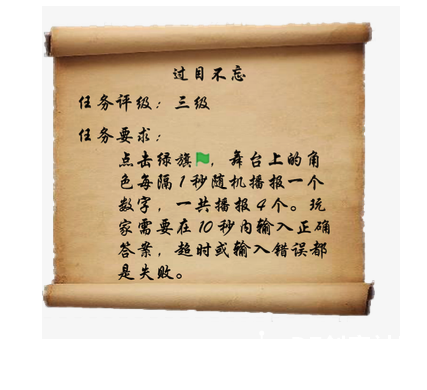 图形化编程零基础教程 攀岩岛-过目不忘图4