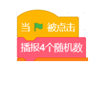 图形化编程零基础教程 攀岩岛-过目不忘图9