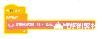 BOSON Micro:bit造物粒子——风扇模块案例制作图4