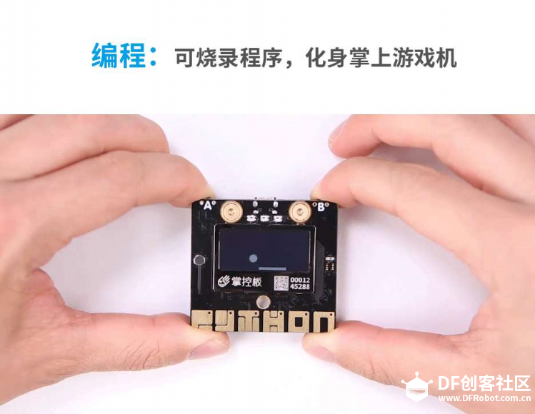 【掌控】新技能：画三角形 圆角矩形图2