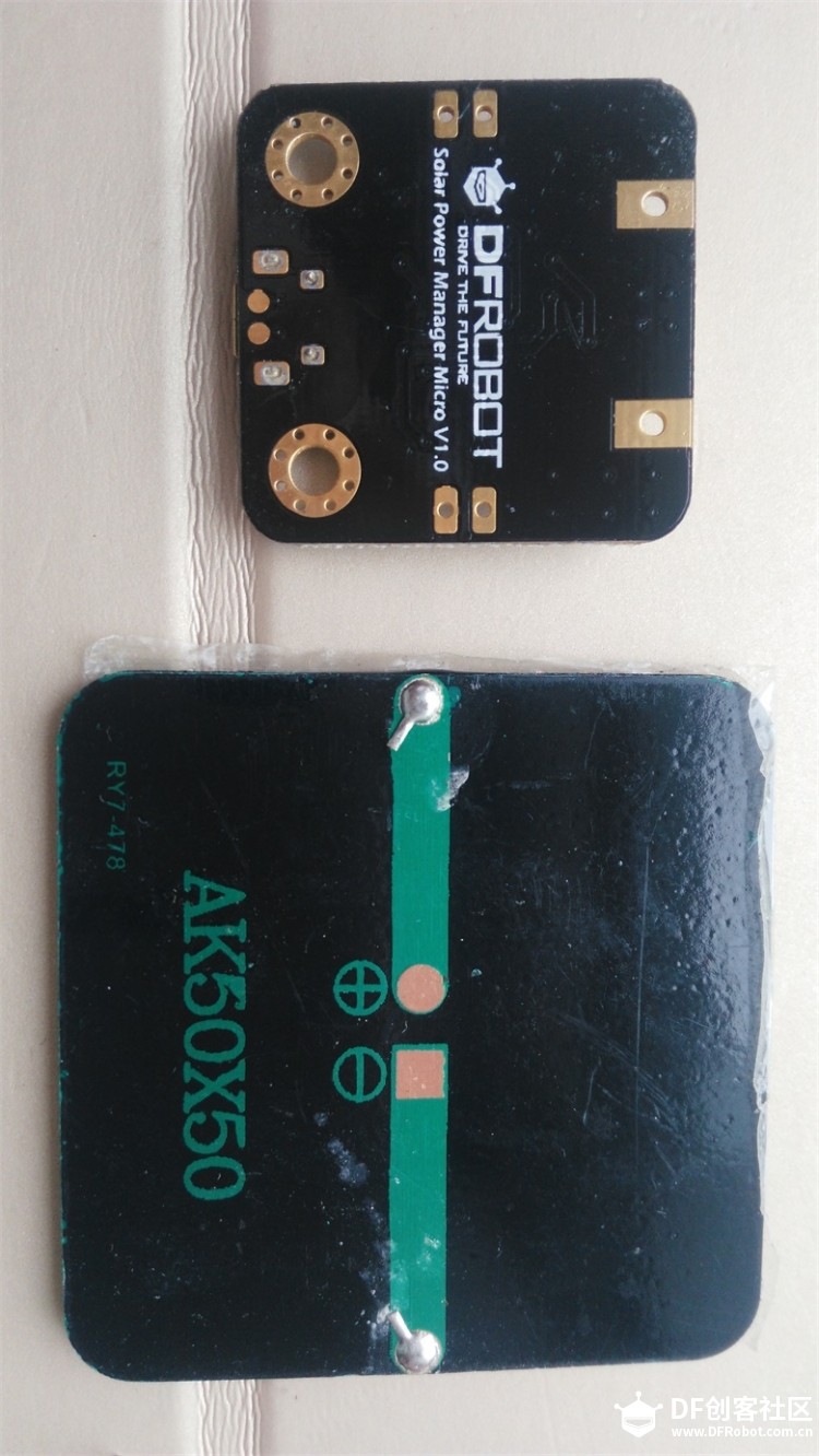 DRF0579电源管理模块试用图4