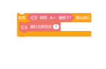 【Mind+】mind+零基础教程 神奇的宝藏-默契小游戏图8