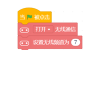 【Mind+】mind+零基础教程 神奇的宝藏-默契小游戏图11