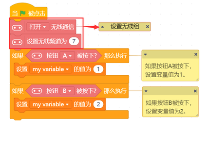 【Mind+】mind+零基础教程 神奇的宝藏-默契小游戏图14
